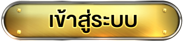 AUTONE789